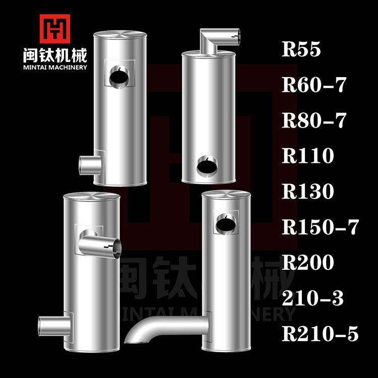 挖机排气管现代R55 60-7 80-7 110 130 150-7 200 210-3-5消声器