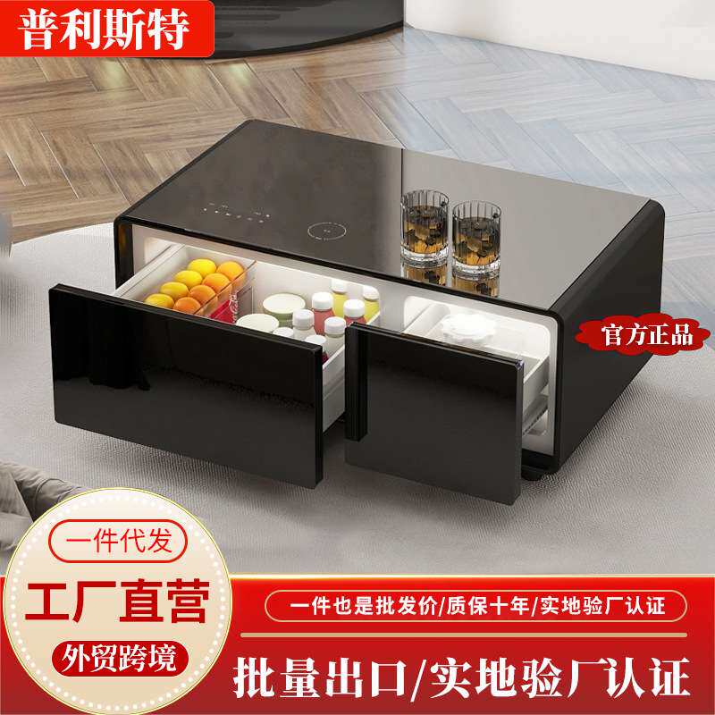普利斯特 智能冰箱茶几90L冷冻版家用客厅茶几冰柜水果饮料冷冻柜