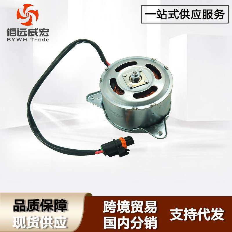 适用福特新世代全顺V348Ford Transit散热器水箱电子风扇电机