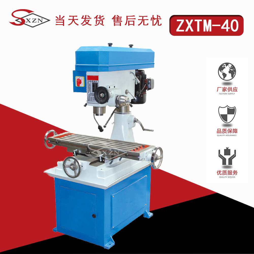 ZXTM-40 钻铣镗磨金属钻铣床小型经济型台式多功能钻铣床厂家供应