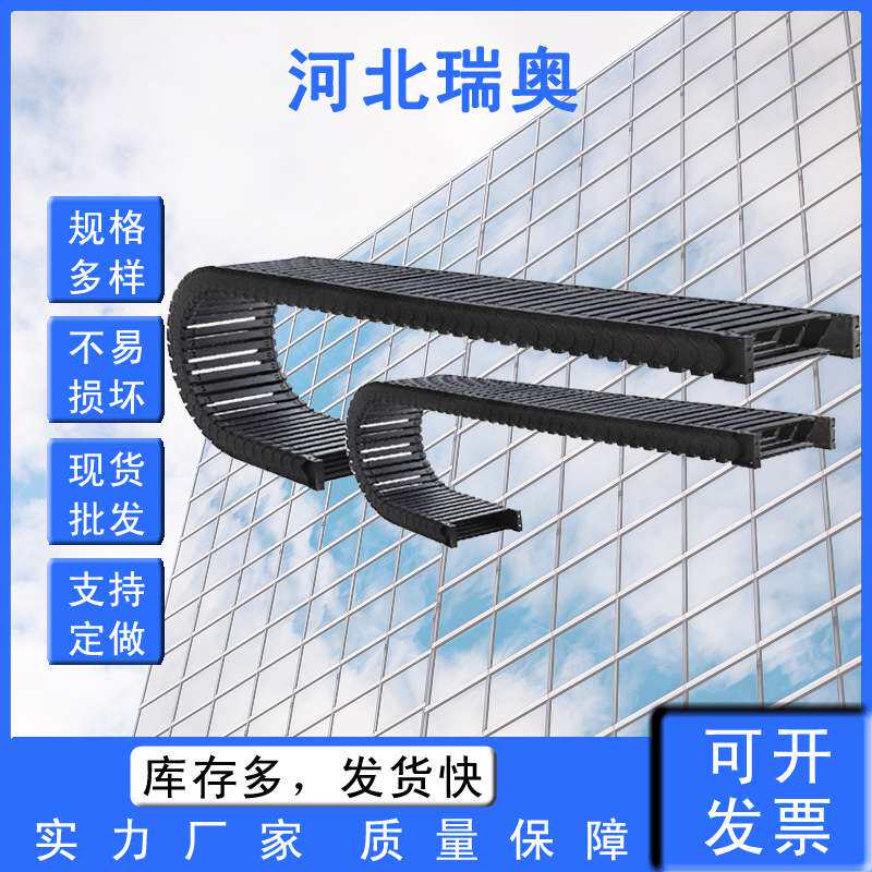 TLJ48K静音桥式 穿线无尘柔性尼龙塑料拖链高精度仪器专用坦克链