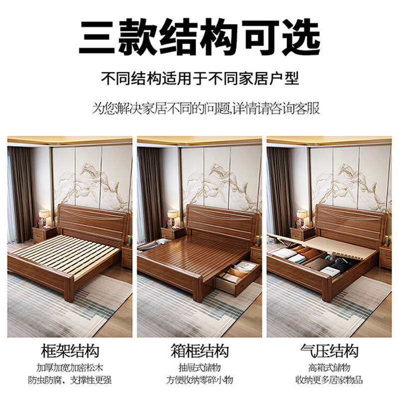 现代简约卧室实木床1.8米双人中式实木床1.5m高箱体储物主卧大床