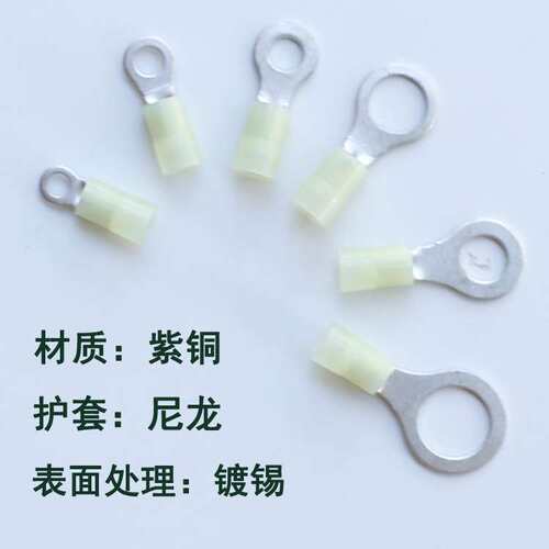 RVN5.5尼龙绝缘护套冷压端子圆型接线鼻OT圆形铜线鼻子环形端子