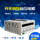 数显高频直流开关电源 高分辨率 粗细可调稳压恒流电源 300v20a