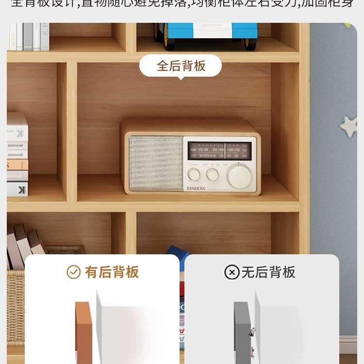 儿童书架落地置物架一体靠墙矮柜简易格子柜储物柜幼儿园实木书H^