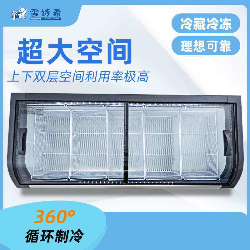 商用2025新款2米弧面展示柜冷藏冷冻一键转换商超专用展示柜