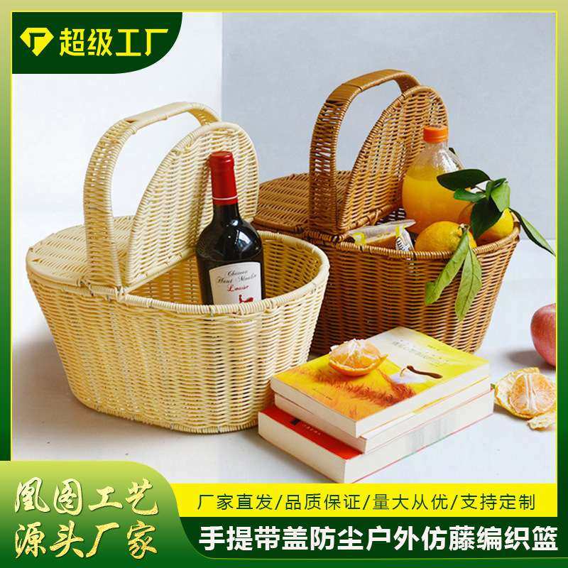 手提带盖防尘户外藤编野餐篮铁筐手工编织蔬果筐清洁篮便携收纳,鲜花速递/花卉仿真/绿植园艺,割草机/草坪机,淘宝优惠券,粉丝福利购,淘宝优惠卷