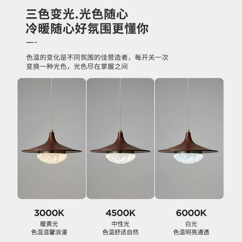 餐厅吊灯中古风2025年新款创意法式复古胡桃木色飞碟吧台三头吊灯