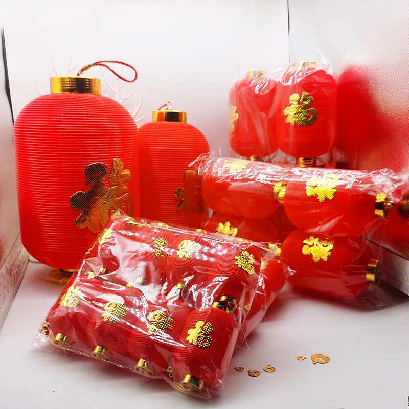 新年发光福字小灯笼塑料pvc节日结婚户外防水装饰冬瓜灯圆形灯笼