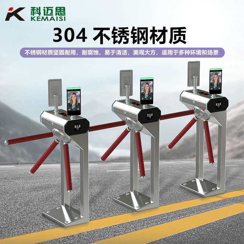 智慧景区检票三辊闸游乐场专用人脸识别闸机支持OTA对接票务系统