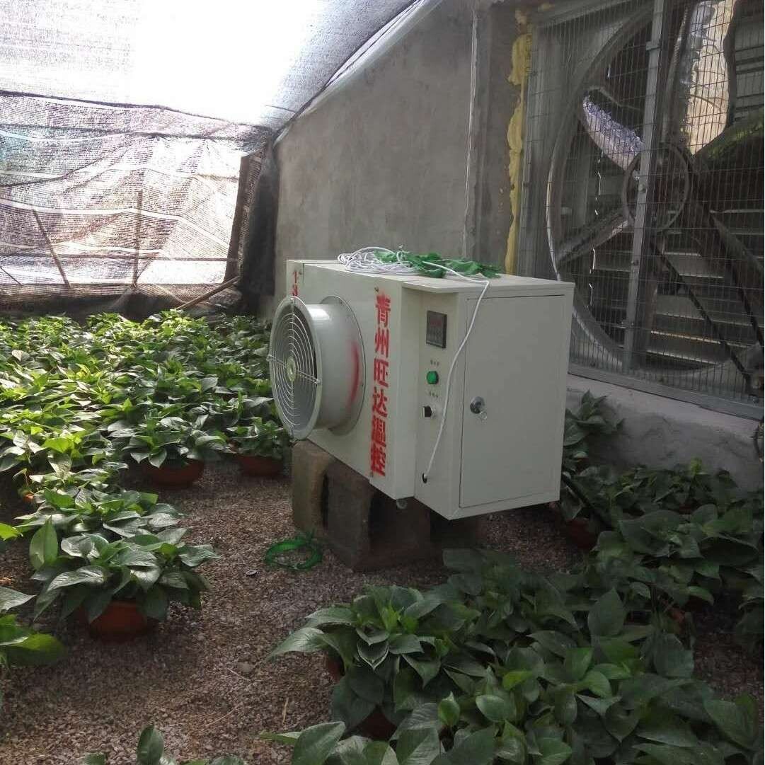 工业暖风机全自动温控电加热风机畜牧养殖育雏保温设备源头厂家
