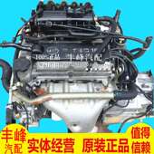 爱唯欧 变速箱 雪佛兰 新赛欧 适用五菱宏光 1.4 别克 1.2 发动机