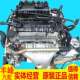 爱唯欧 变速箱 雪佛兰 新赛欧 适用五菱宏光 1.4 别克 1.2 发动机