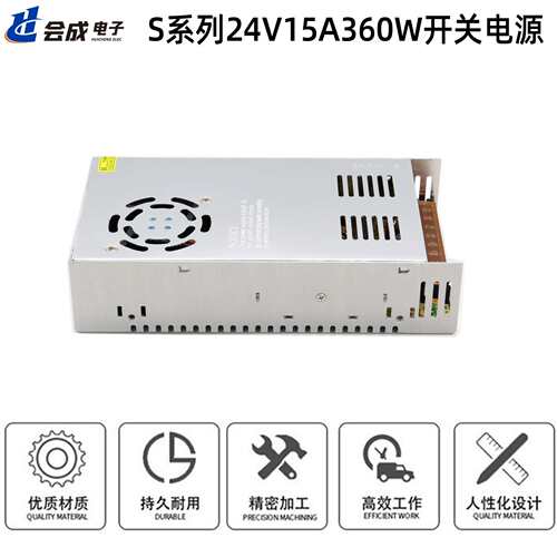 220V转24V15A360W开关电源LED电源安防监控电源24V直流电机电源