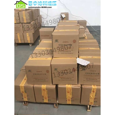 （太重榆液）PFE叶片泵 榆次液压PFED-43056/022-1DTO双联叶片泵