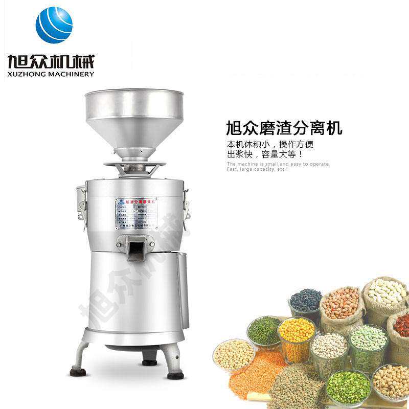 旭众商用浆渣分离机全自动磨浆机早餐店现磨大容量无渣智能豆浆机