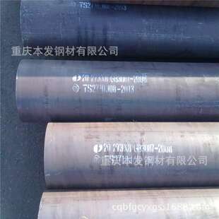 现货零售 GB3087-2008标准中低压锅炉钢管 219*28 质量保证
