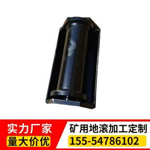 150*270地滚 摩擦系数小 减少钢丝绳摩擦地辊