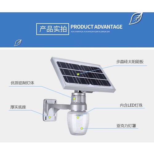 LED太阳能一体化路灯 超亮庭院景观高杆新农村家用户外灯防水乡村