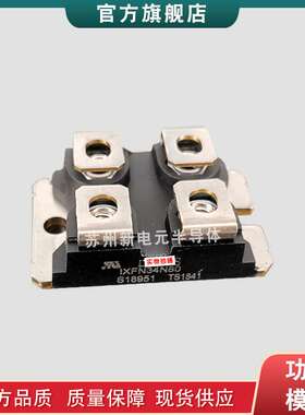 肖特基二极管DSA240X150NA DSA240X200NA DSA300I100NA现货