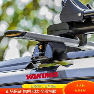 YAKIMA车顶行李架横杆SUV坦克300途观L森林人塞纳途昂GLE越野改装