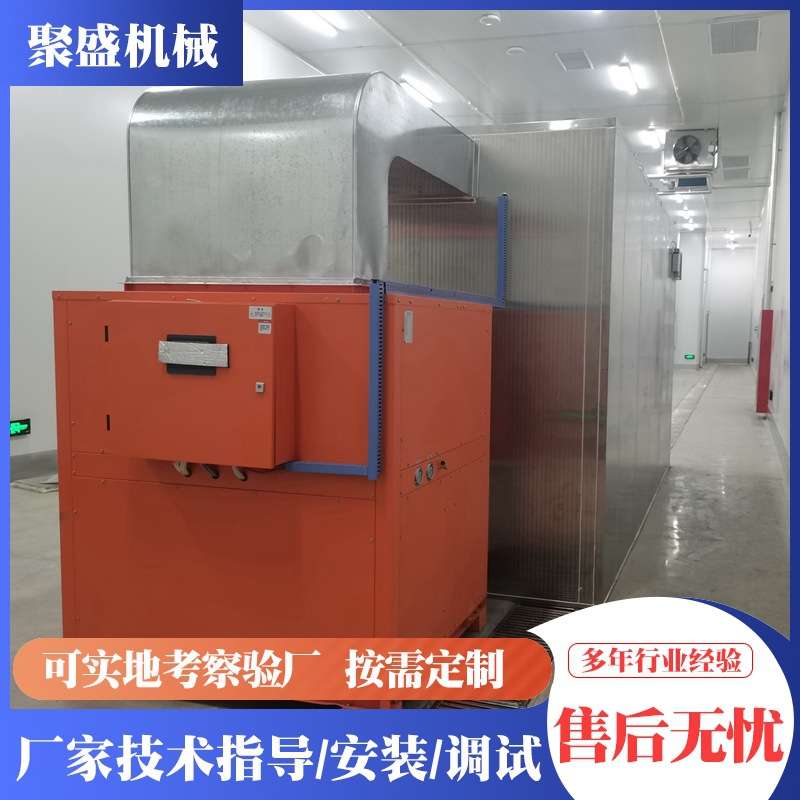 聚盛高温黑水虻烘干机 大型热泵蝇蛆烘干房 虫蛹蚕蛹黄虫干燥设备