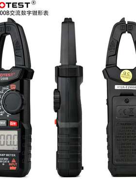 华博HT200B小型钳形表万用表电流表数显电工钳型表袖珍数字钳流表