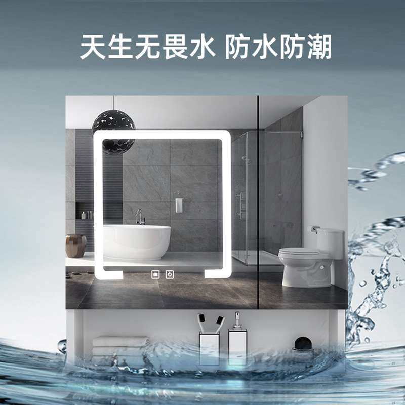 太空铝浴室智能镜柜单独镜箱带LED灯除雾卫生间化妆储物镜子