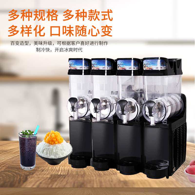 麦可酷四缸雪泥机商用创业摆摊全自动可调口感冰沙果汁饮料机厂家
