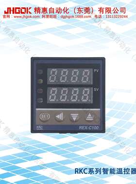精汇工控REX-C100FK02-M*AN RKC智能温控器 LED数字计温仪 计温表
