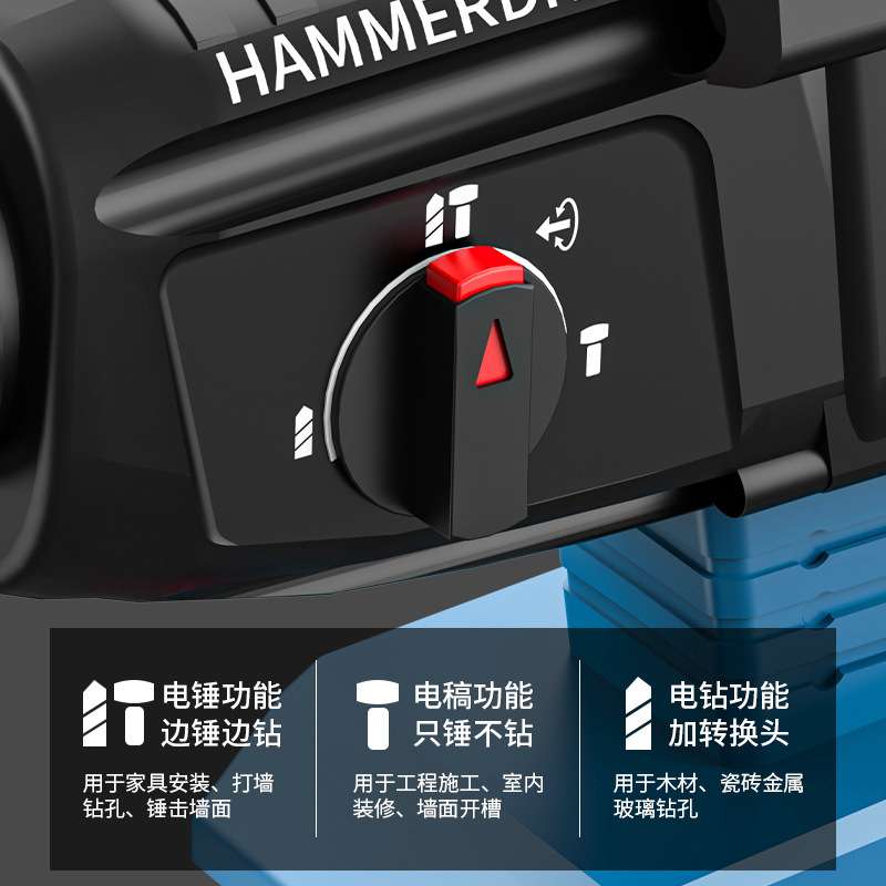 无刷锂电锤冲击钻充电型重型混凝土大功率家用电锤电钻双用