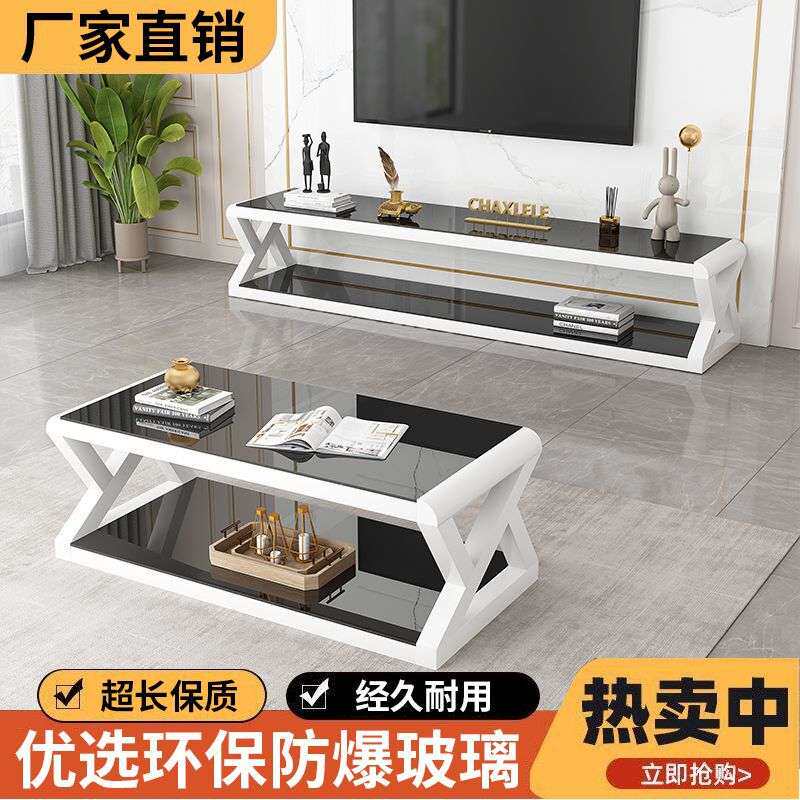 客厅电视柜钢化玻璃客厅柜简约现代茶几电视柜组合铁艺茶几亚马逊
