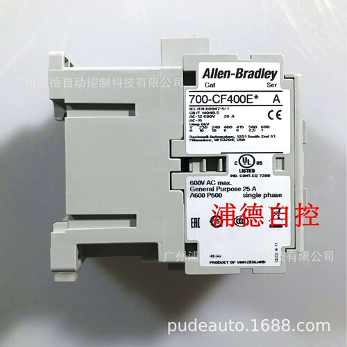 Allen-Bradley控制继电器700-CF400EJ原装进口24V DC