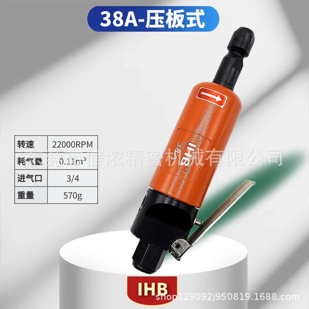 IHB-38A气动刻磨机风动砂轮机抛光研磨风磨笔6mm3mm夹头38a刻模机