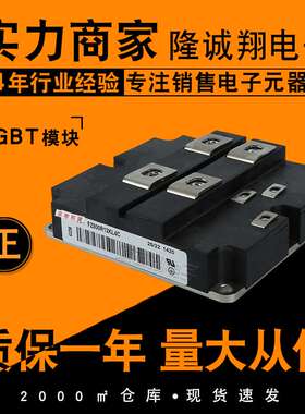 FZ800R 900R 1000R 1200R 1600R 1800R 2400R12KL4C/KS4/KF5 IGBT