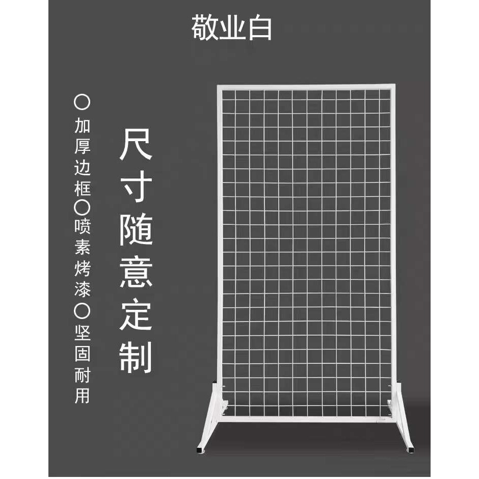 新款折叠展示架落地式铁艺网格宣传展示架网格网片学校作品展示架