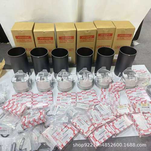 工程机械发动机配件大修组件五十铃4HK1 6HK1活塞 缸套 环 四配套
