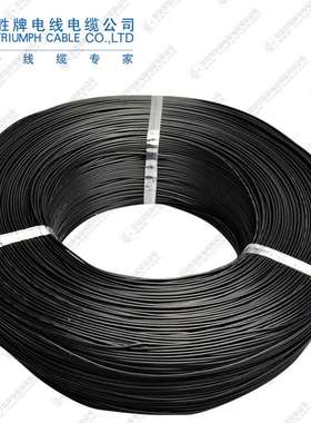 胜牌 UL1430-12AWG辐照交聚氯乙烯XLPVC电器连接绝缘线公母插头线