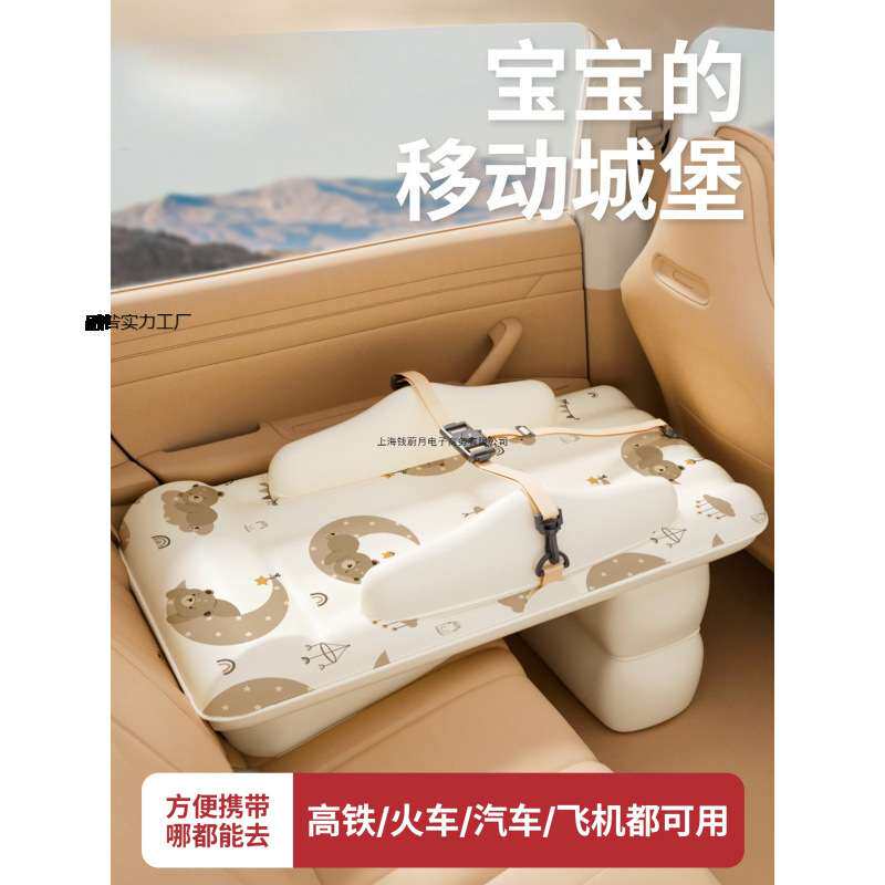 车载婴儿睡床宝宝外出睡觉神器儿童汽车长途坐车旅行床小月龄车上
