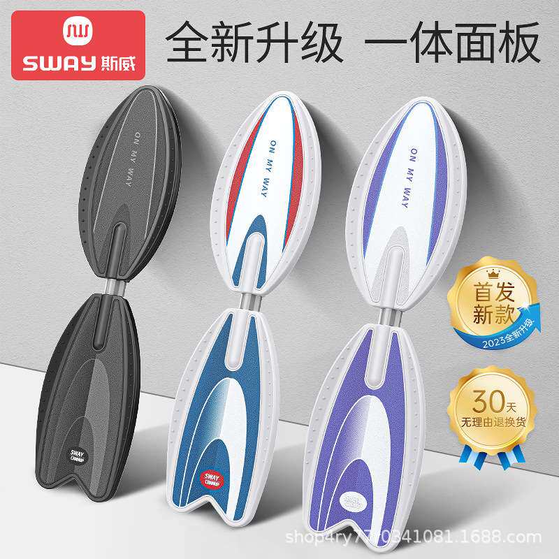 活力板滑板蛇板儿童游龙板二轮成人滑板车铝合金一件代发滑板车