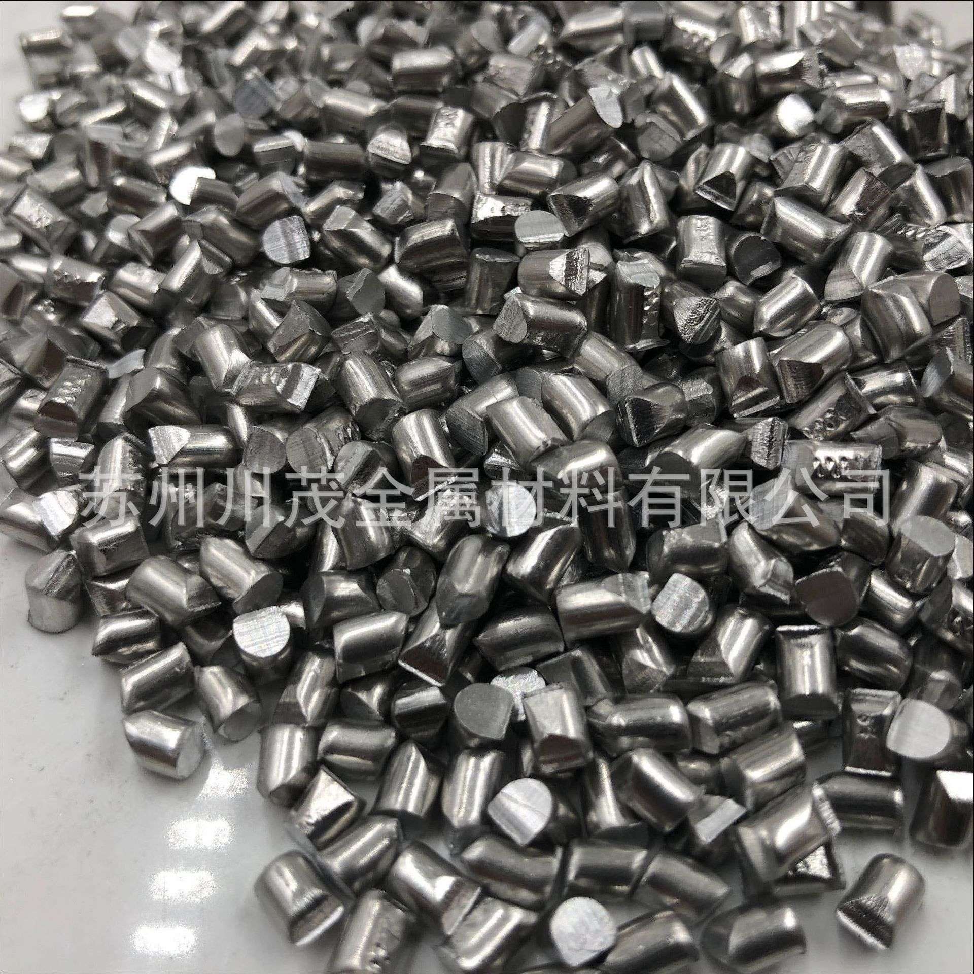 高纯铝粒AL颗粒Al 99.99% 现货供应 金属铝粒铝块科研用蒸镀高