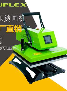 Clothinghigh pressure hot stamping machine Icon hot stamping