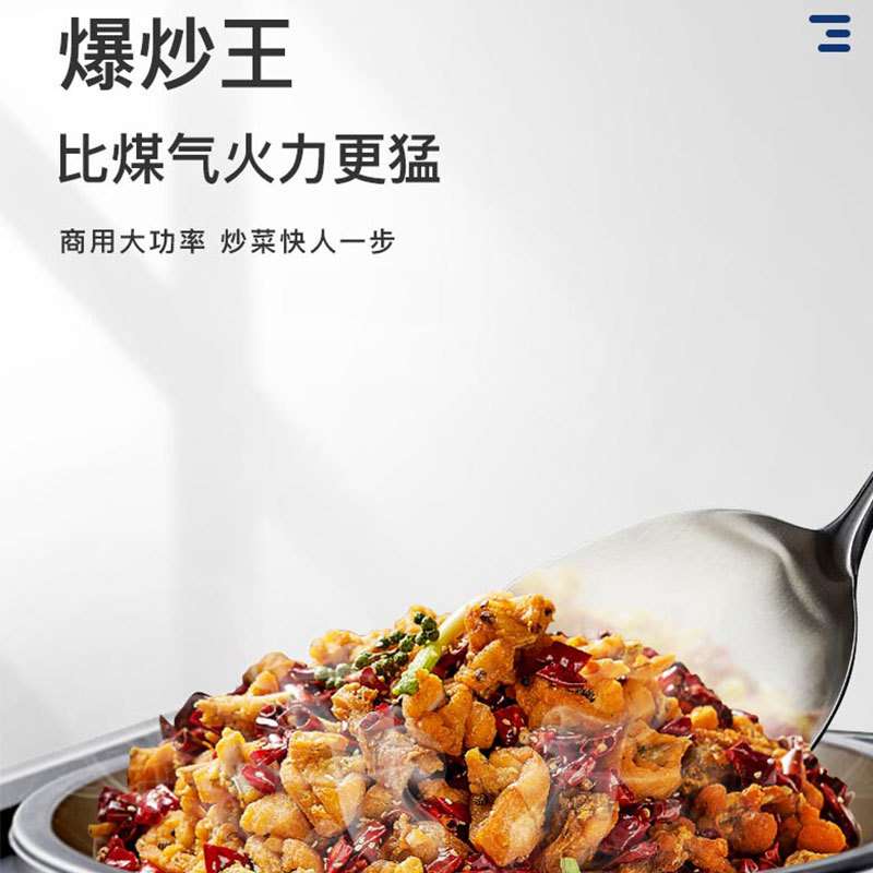 商用电磁炉大锅灶15KW饭店食堂学校大功率凹面电炒菜炉牛羊肉汤锅