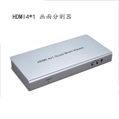 hdmi超高清4进1出画面分割器 DNF四画面分割器 HDMI四画面合成器