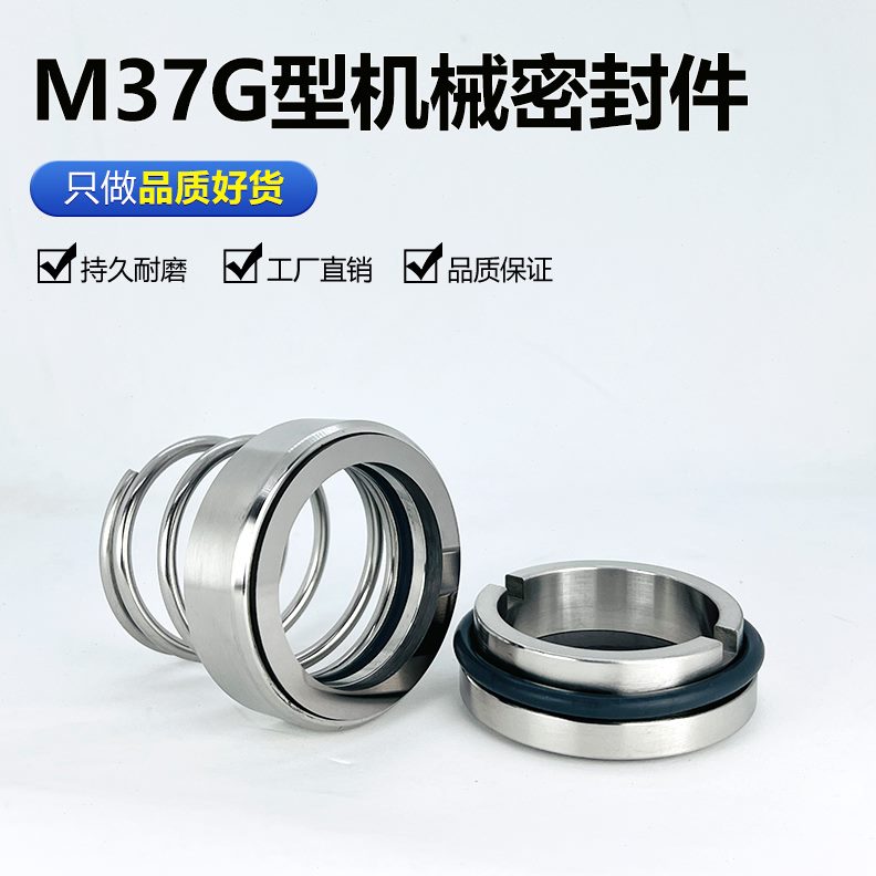 平/25.45/水泵机械密封./30 120/双/G735环M3/2070连合金40胶氟成