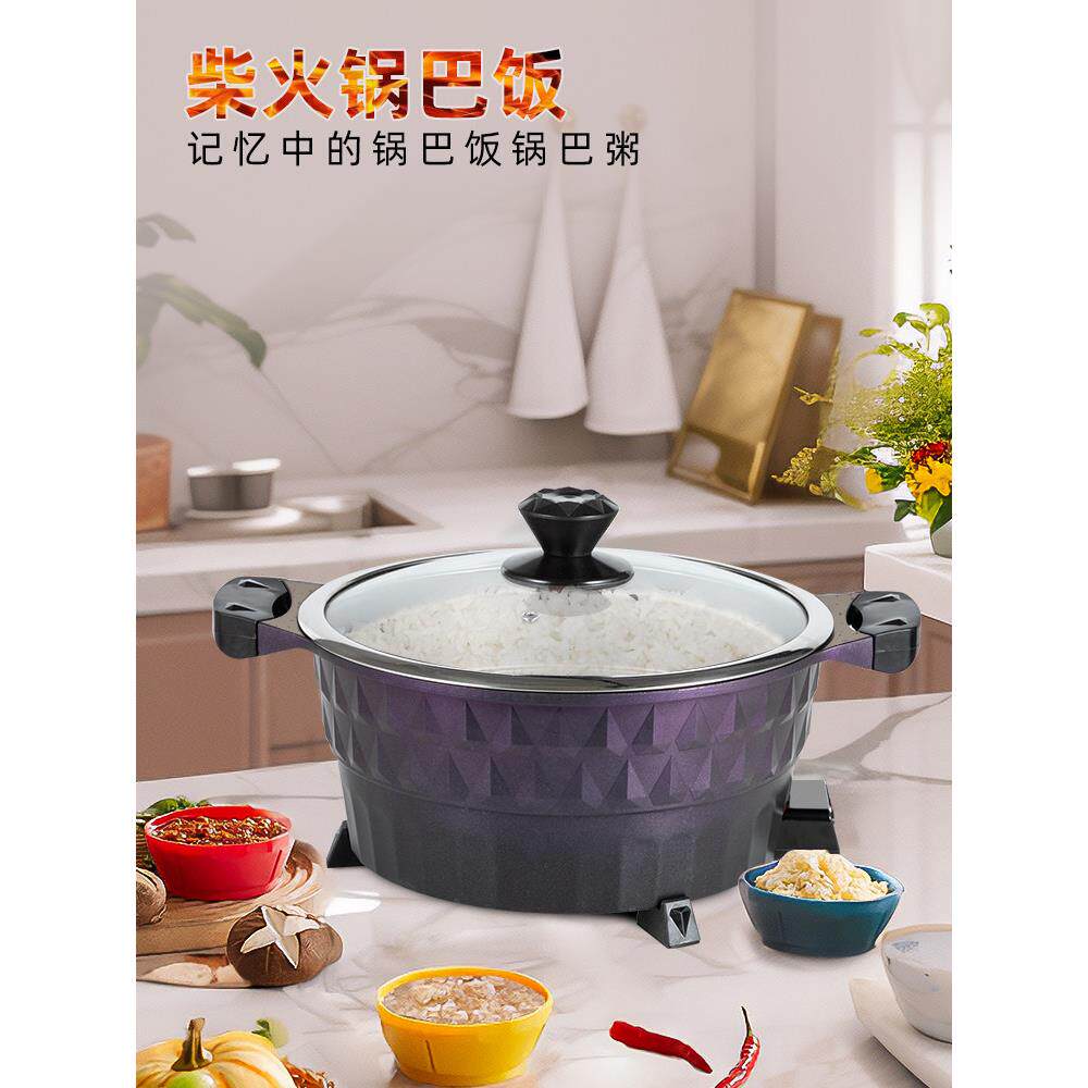 傻厨282289多用电热锅电火锅电煎锅电炒锅电蒸锅不粘锅锅巴饭28cm