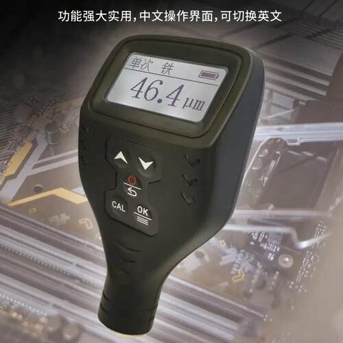 铁基非铁基自动识别涂装工件汽车轮船测漆膜涂层测厚仪