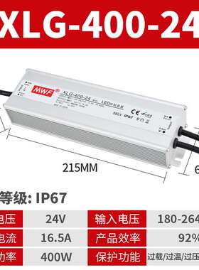 IP67防水开关电源220V转12V24V36V48VLED户外防水电源25W-1200W