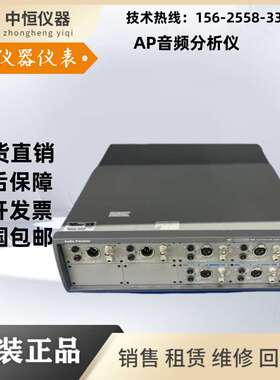 现货租售APX515/APX525/APX526/APX555/APX585/APX586音频分析仪