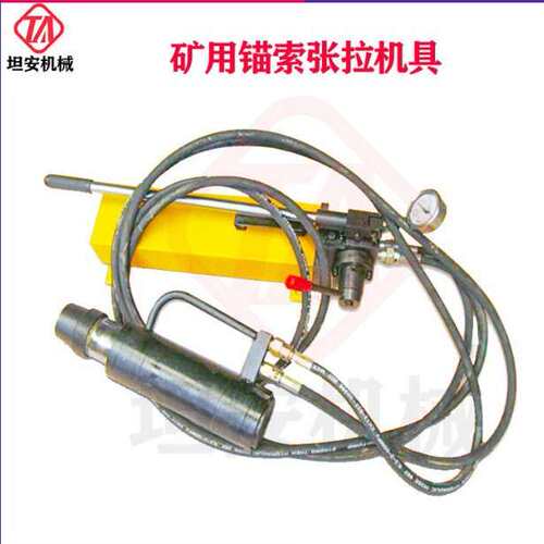 气动锚索张拉机具 MQ22-300/60矿用气动张拉机具 锚索预应力张拉